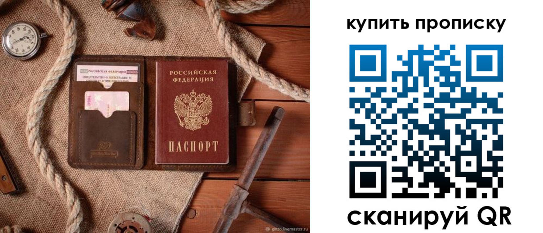 форма 3 в Кусе