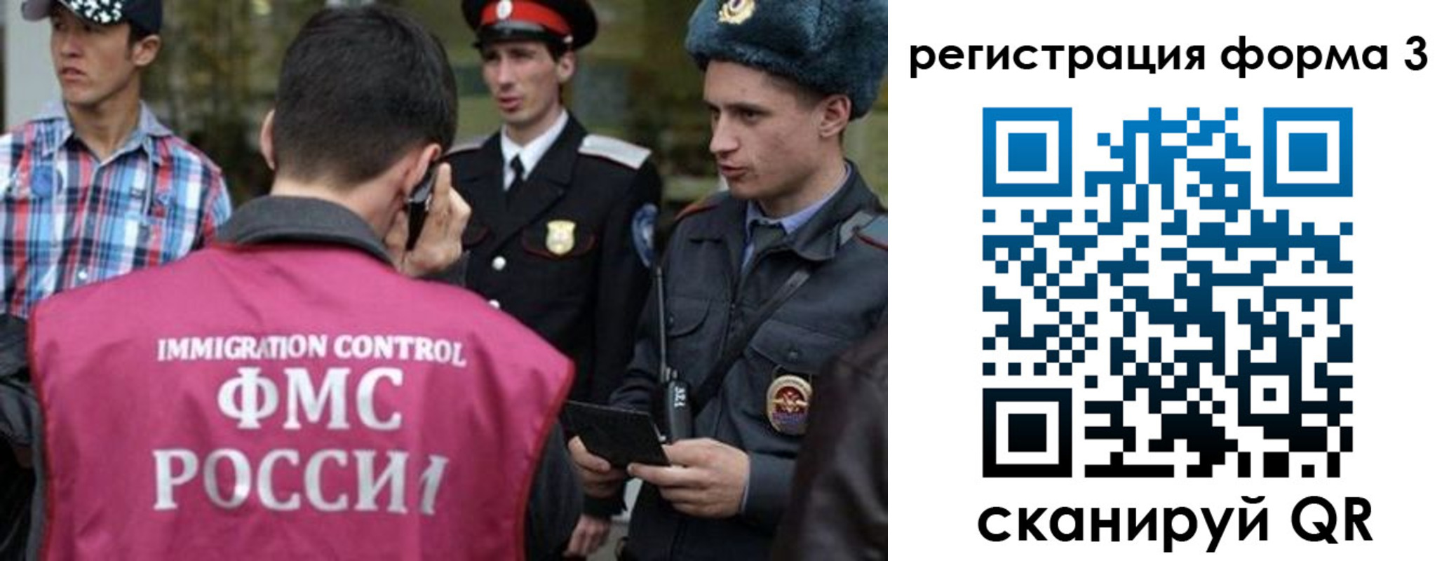 прописка паспорт в Кусе